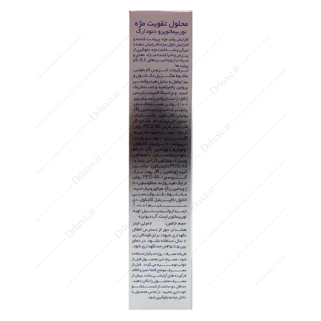محلول تقویت مژه بیماتوپروست دئودراگ 7 میلی‌لیتر